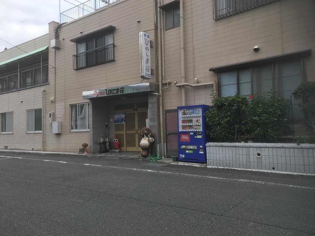 Ryokan Hinoshimasou Kami Amakusa Exterior photo